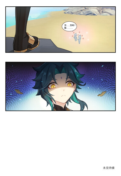转生高等精灵封面